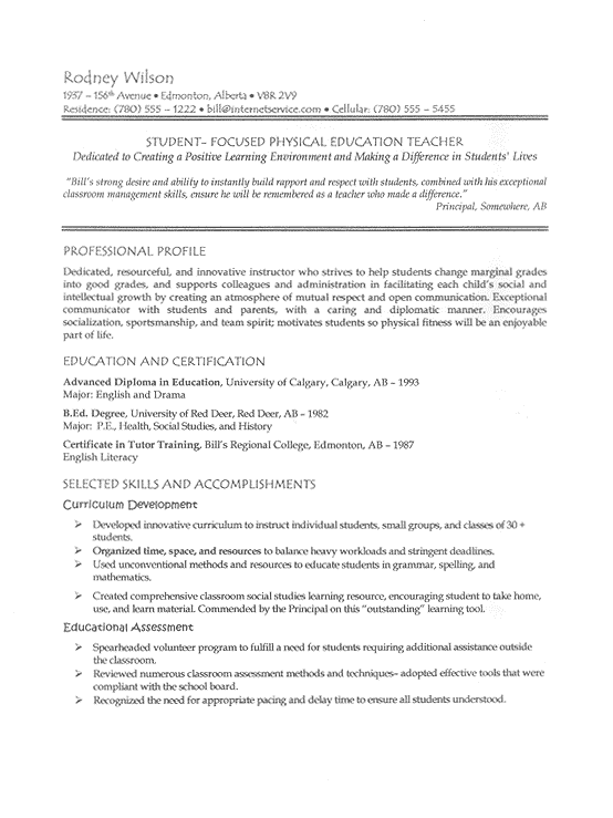 this resume sample was selected from numerous educational resumes